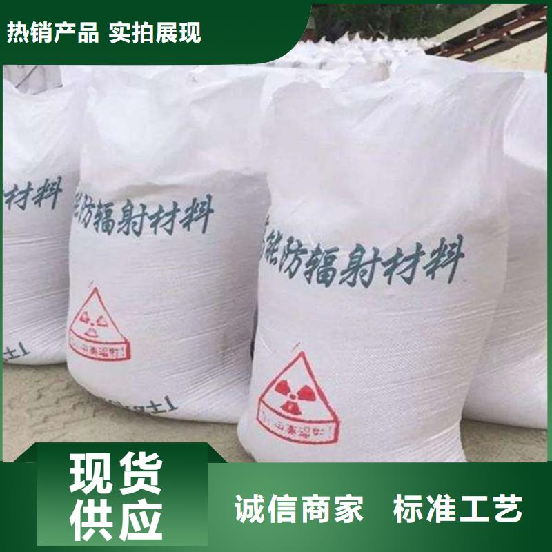 DR室硫酸钡砂品牌企业