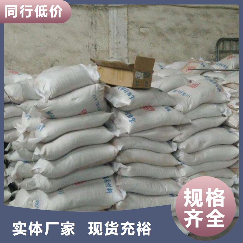 硫酸钡砂厂家优惠促销