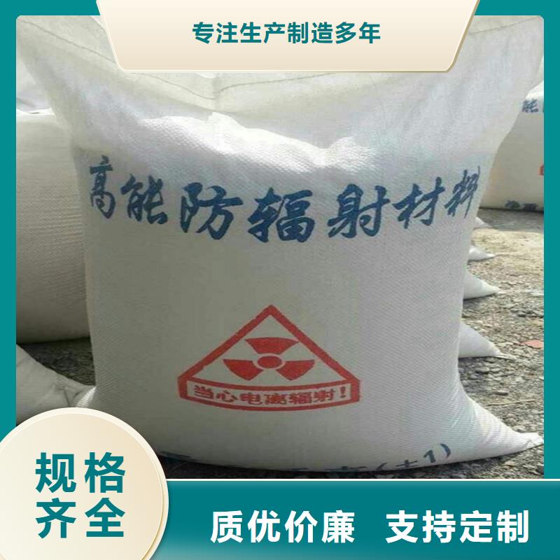 牙科室硫酸钡砂多年老厂家