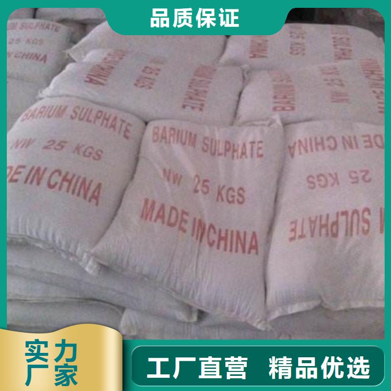 硫酸钡砂3mm诚信经营