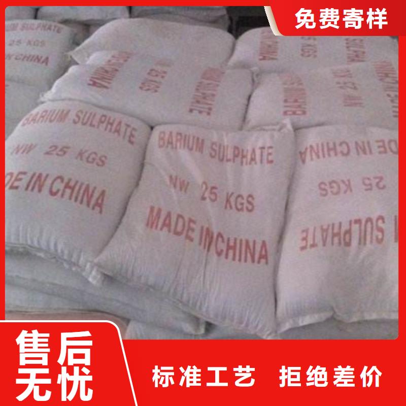 出货快的DR室硫酸钡砂厂家