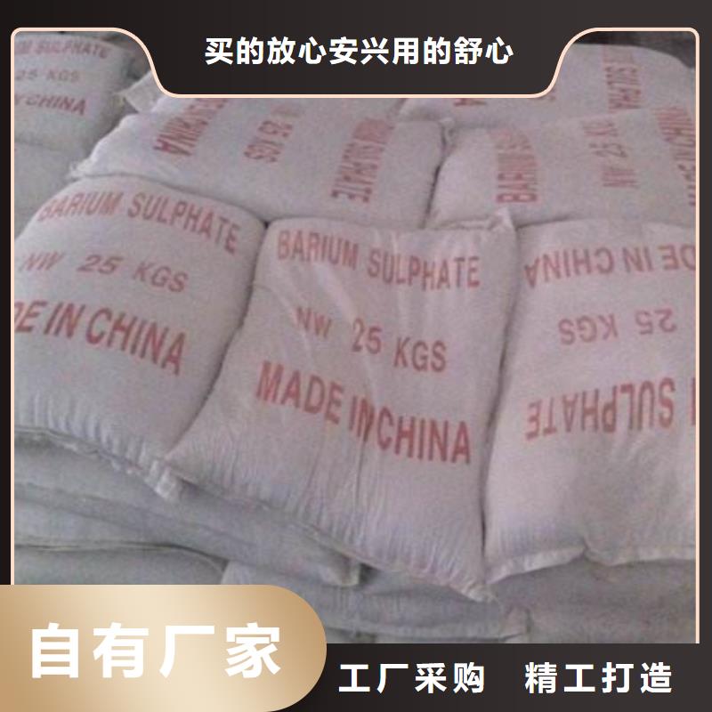 医用硫酸钡砂-咨询免费