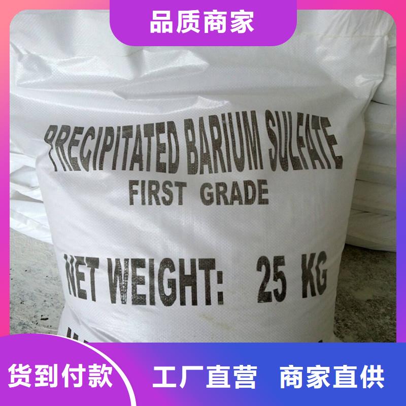 牙科室硫酸钡砂多年老厂家