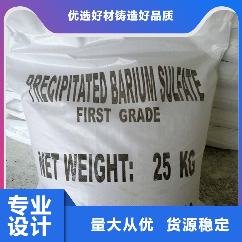 专业销售防辐射硫酸钡砂-好评