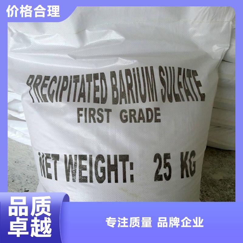DR室硫酸钡砂批发厂家价格优惠