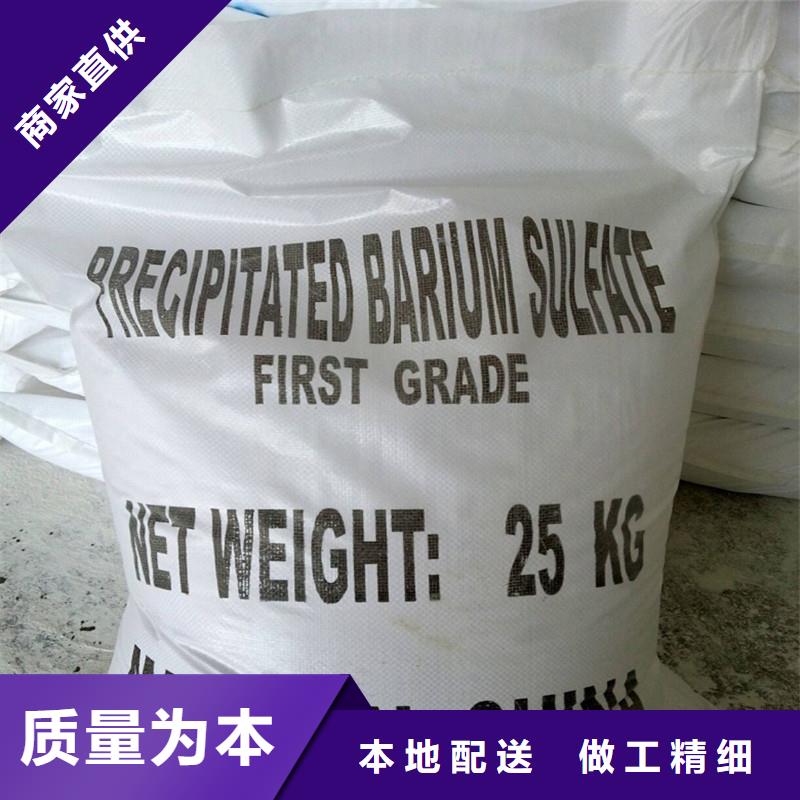 硫酸钡砂防辐射质量严格把控