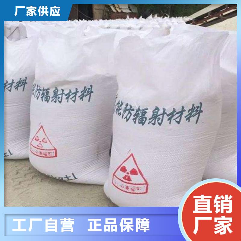 DR室硫酸钡砂批发定制