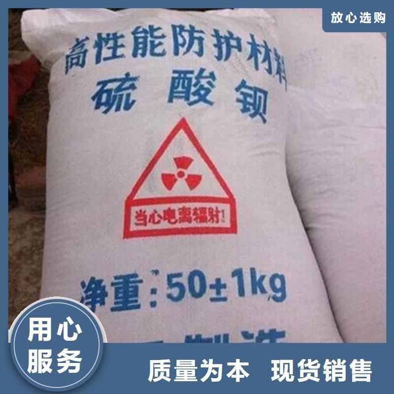 硫酸钡砂2mm-大品牌质量有保障