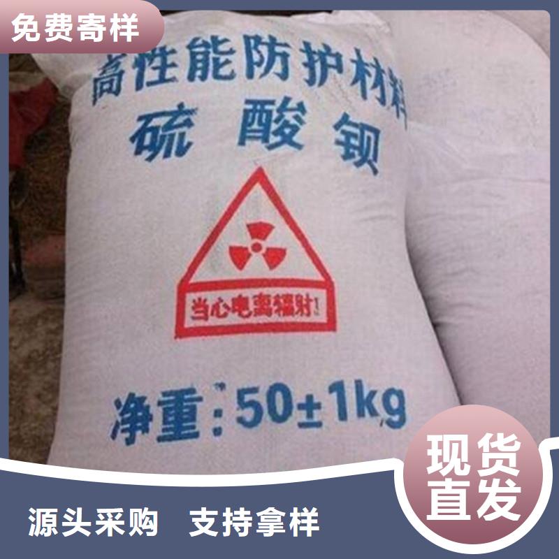 供应CT室硫酸钡砂的厂家
