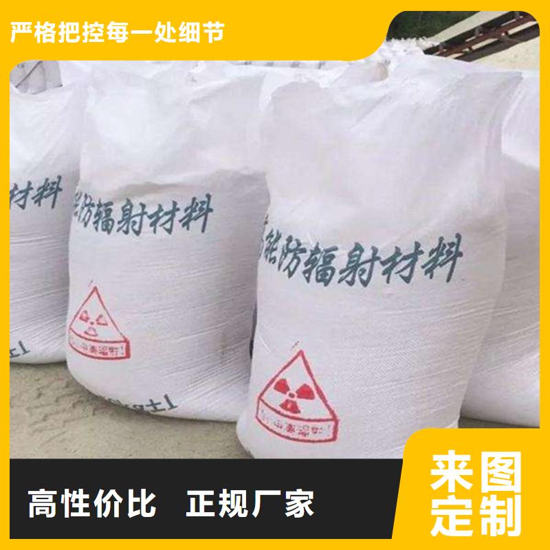 硫酸钡砂防辐射全国送货上门
