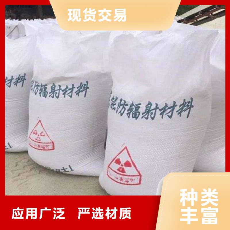 硫酸钡砂防辐射服务周到