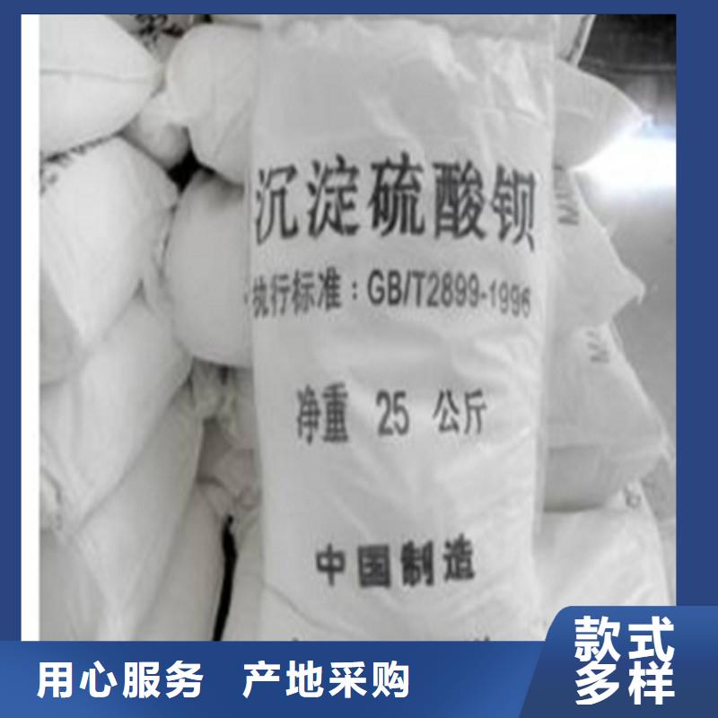 值得信赖的硫酸钡砂防辐射生产厂家