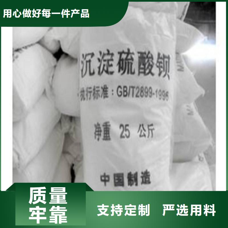 常年供应医用硫酸钡砂-热销