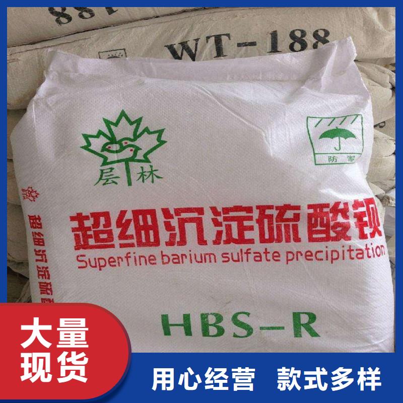硫酸钡砂防辐射口碑-正申辐射防护工程有限公司