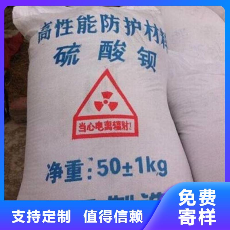 优质医用硫酸钡砂-专业生产医用硫酸钡砂