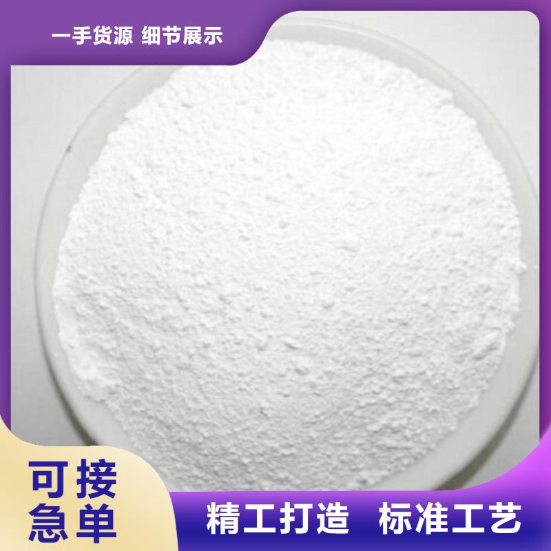 生产防辐射硫酸钡砂的厂家
