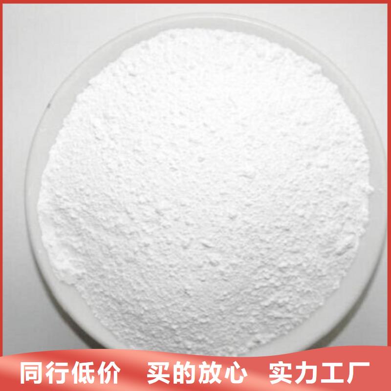 常年供应防辐射硫酸钡砂-大型厂家