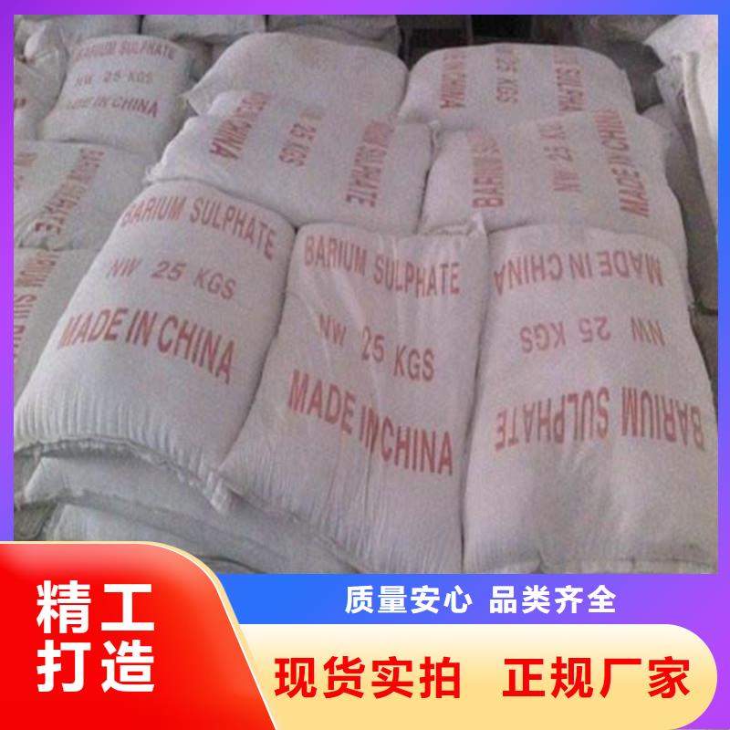 值得信赖的牙科室硫酸钡砂
