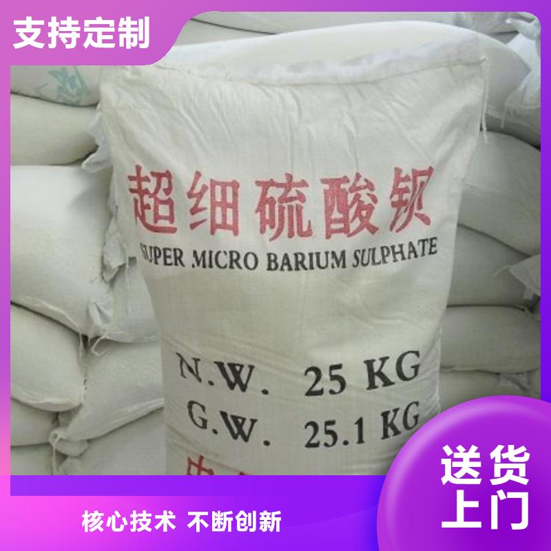 硫酸钡砂防辐射多种规格