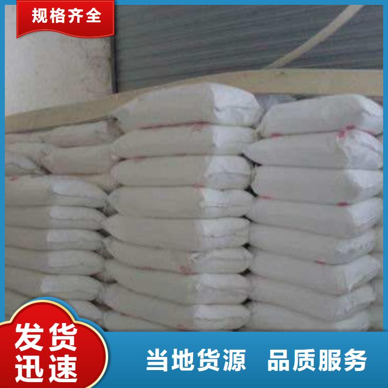 优质防辐射硫酸钡砂的生产厂家