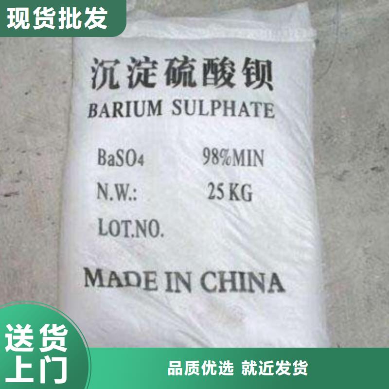医用硫酸钡砂_多年生产经验