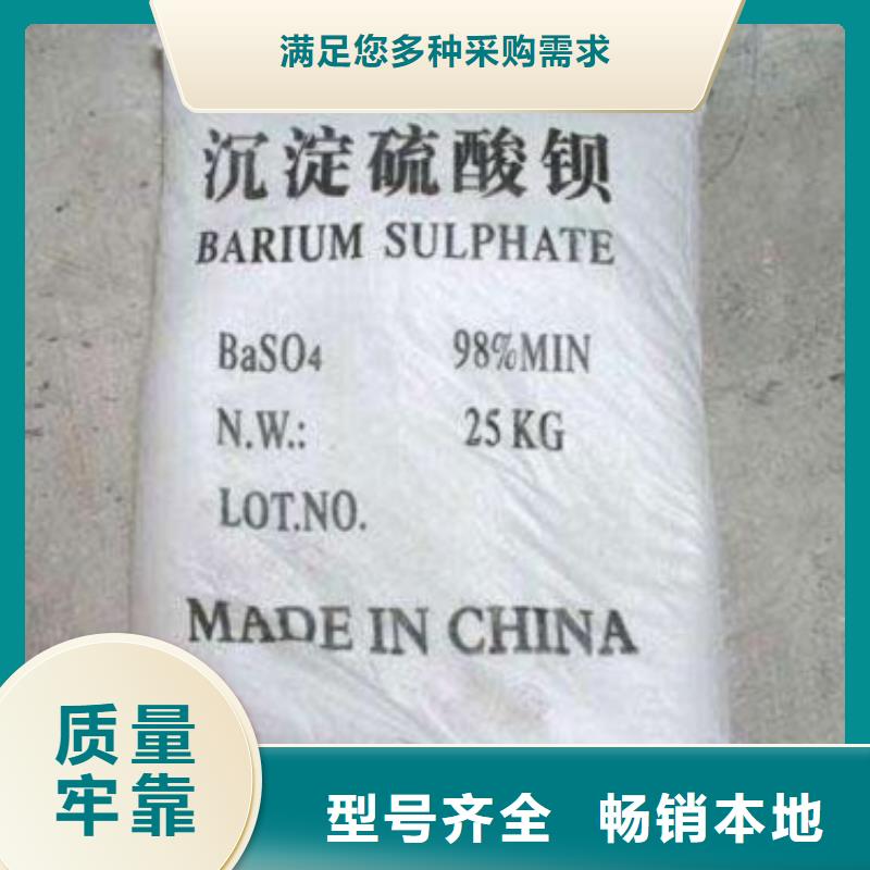 实力雄厚的防辐射硫酸钡砂厂家