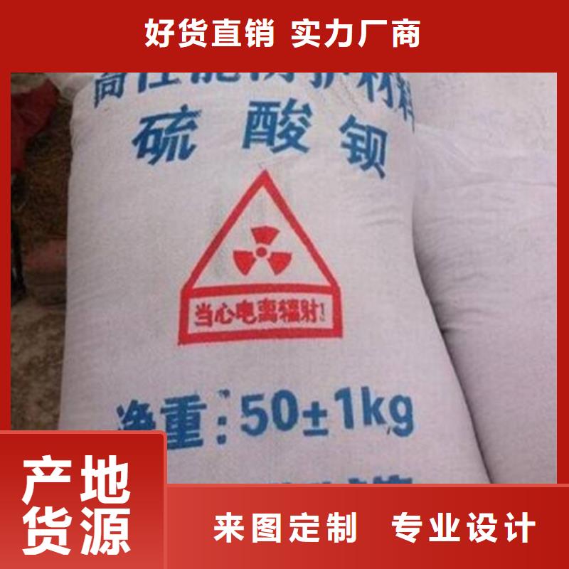 硫酸钡砂2mm厂家批发零售