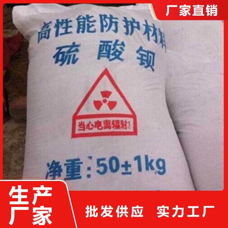 医用硫酸钡砂厂家发货迅速