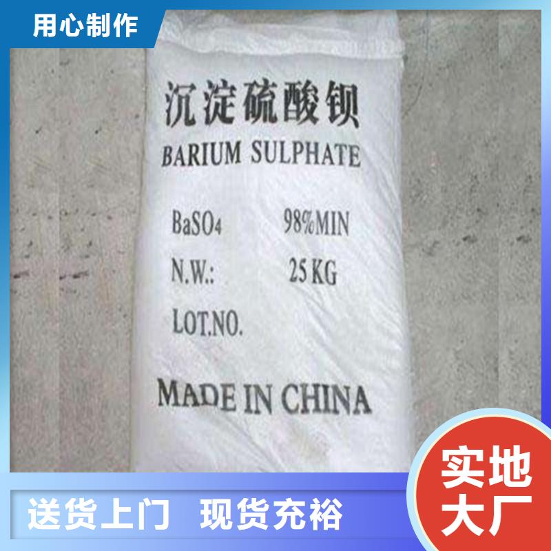 规格齐全的硫酸钡砂防辐射经销商