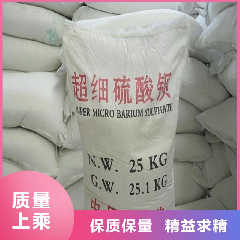 硫酸钡砂防辐射优选商家