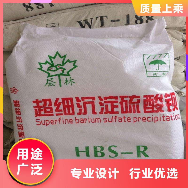 值得信赖的牙科室硫酸钡砂