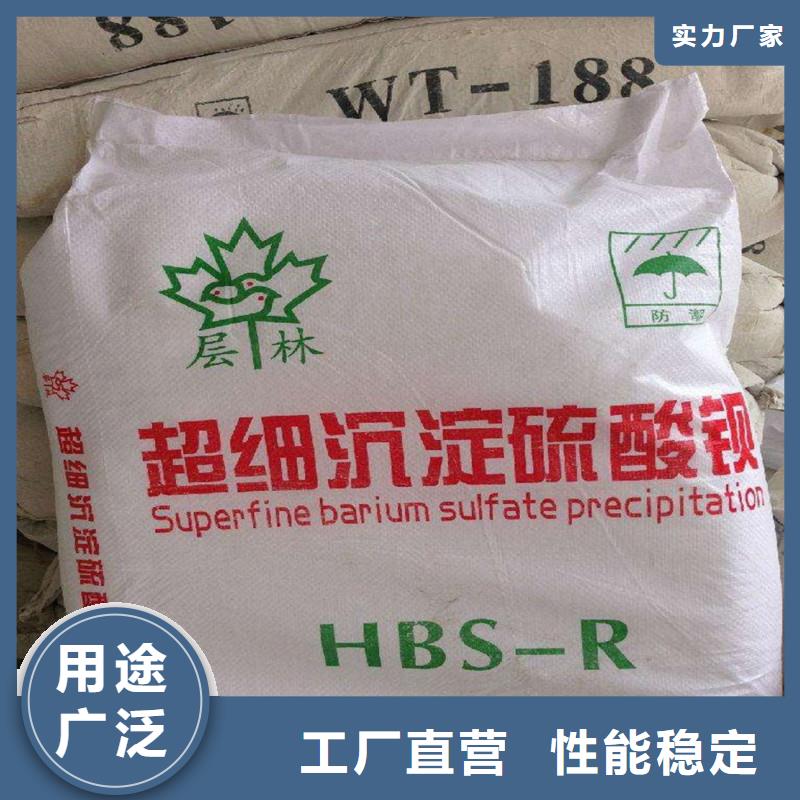 硫酸钡砂3mm现货销售