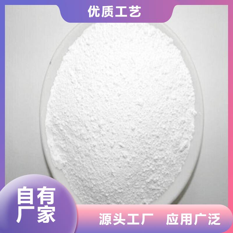 防辐射硫酸钡砂合作厂家
