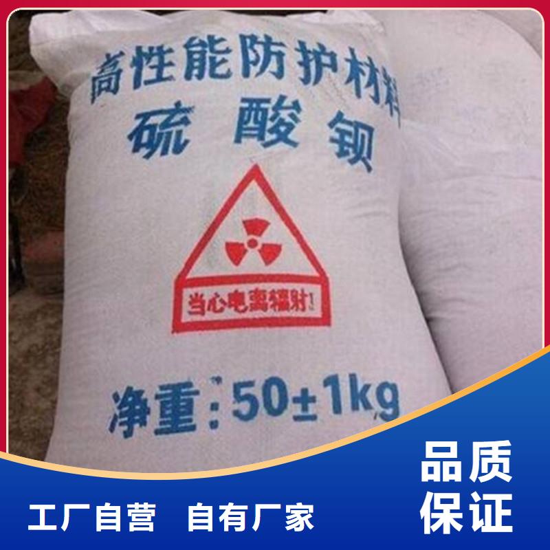 医用硫酸钡砂-咨询免费