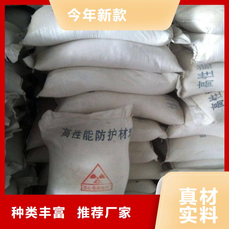 硫酸钡砂3mm、硫酸钡砂3mm厂家直销-找正申辐射防护工程有限公司