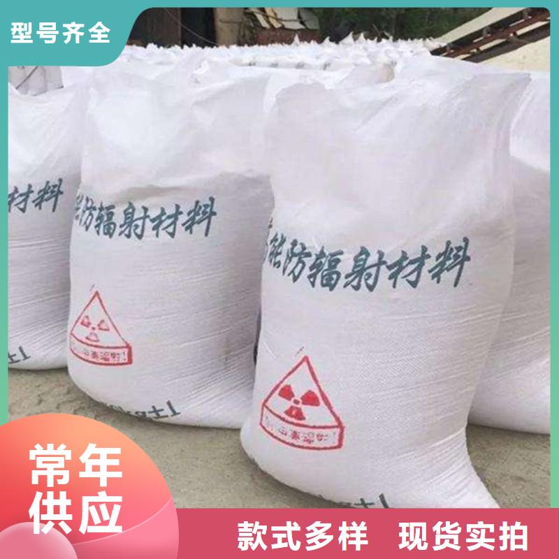 加工定制硫酸钡砂防辐射