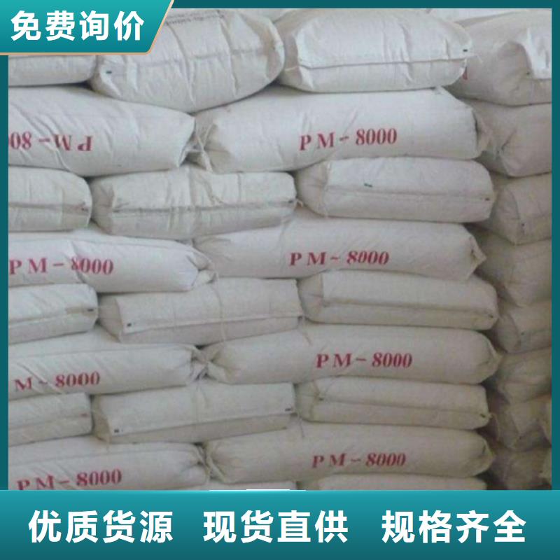 防辐射硫酸钡砂现货促销