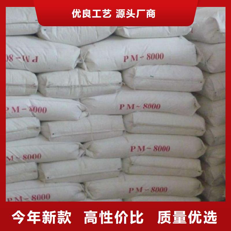 防辐射硫酸钡砂来图来样定制