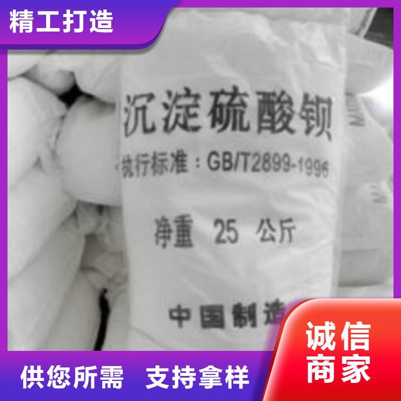 做CT室硫酸钡砂的厂家