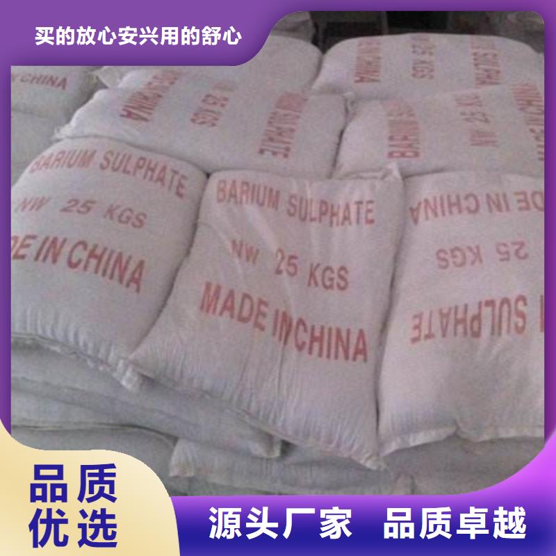 防辐射硫酸钡砂上门施工
