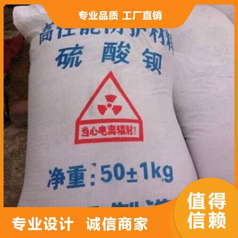 防辐射硫酸钡砂来图来样定制