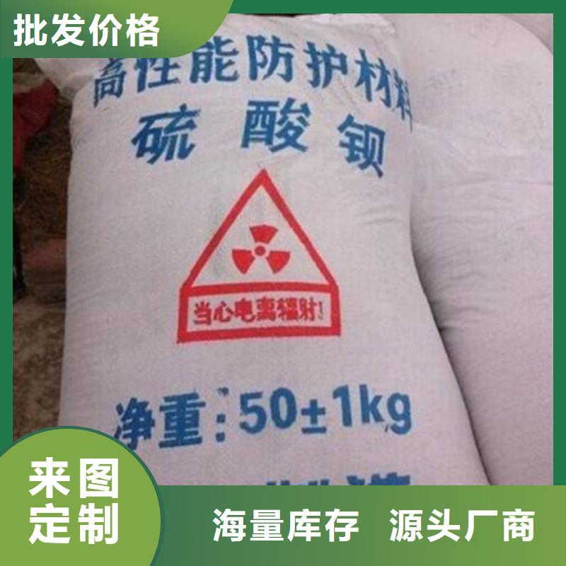 硫酸钡砂2mm产品就是好用