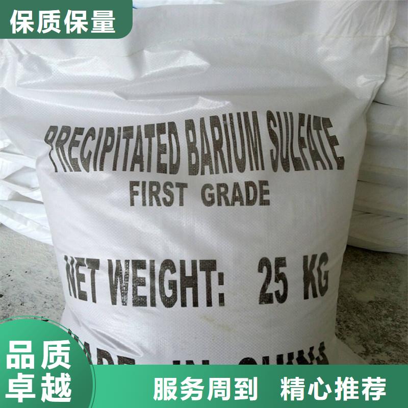 硫酸钡砂防辐射好的选择