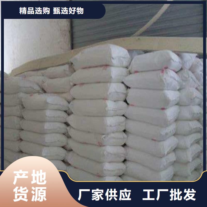 硫酸钡砂防辐射合作共赢