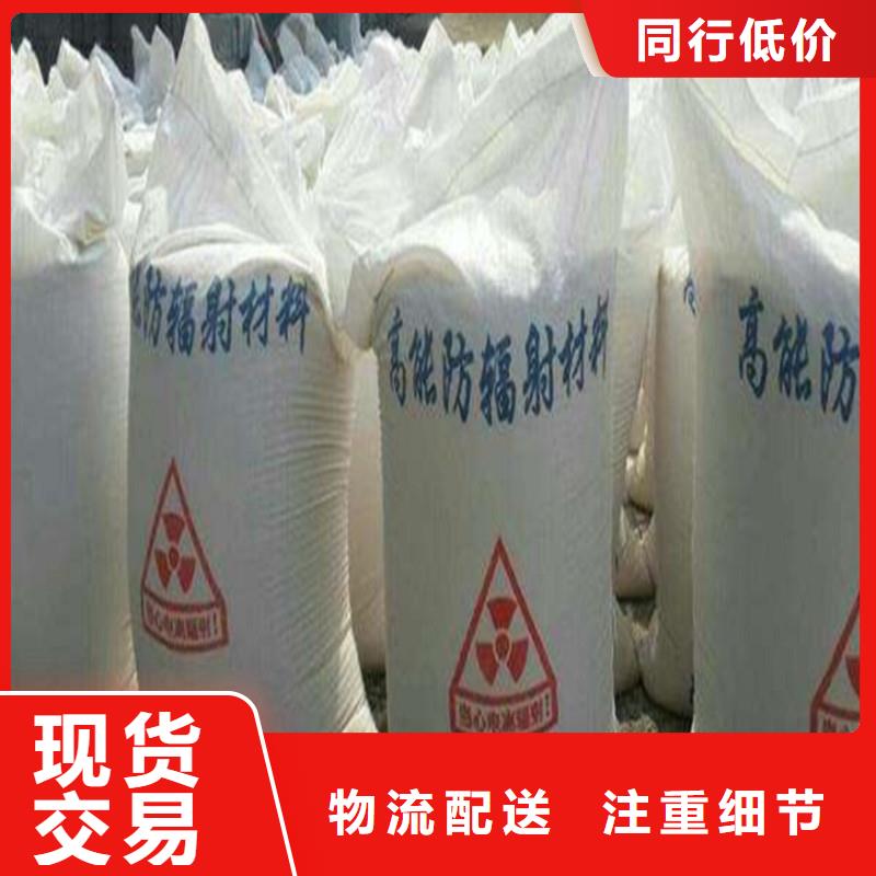 销售硫酸钡砂防辐射_优质厂家