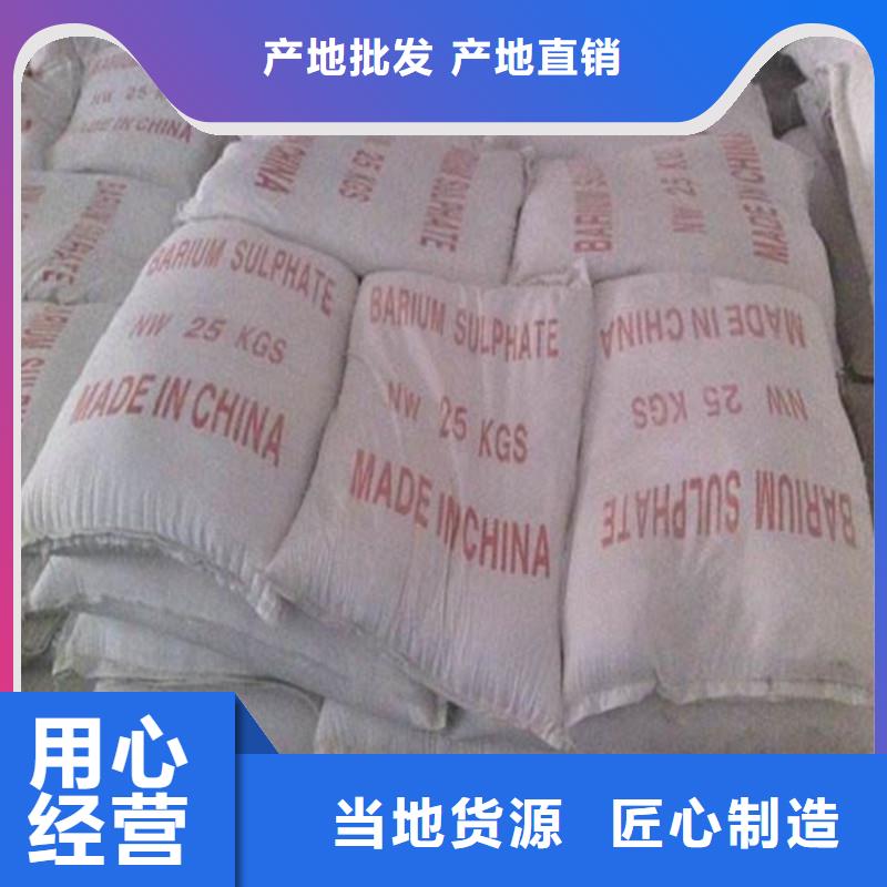 实力雄厚的防辐射硫酸钡砂厂家