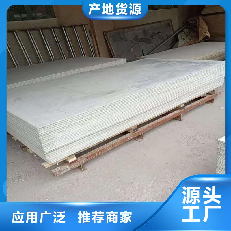 订购辐射钡板15mm怎么选？