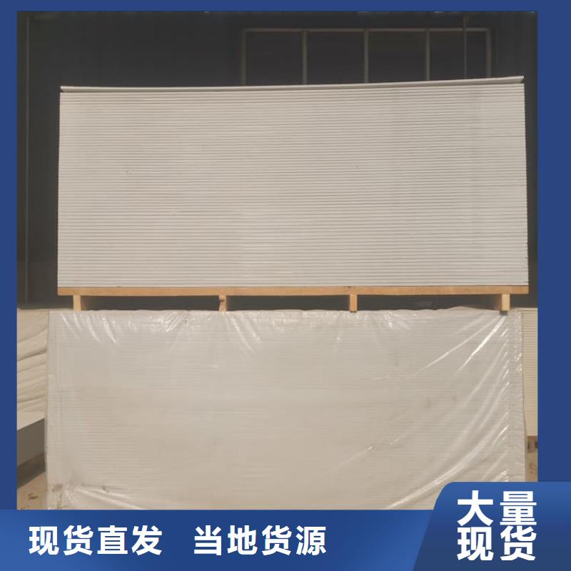 供应批发顶部吊顶硫酸钡板-放心