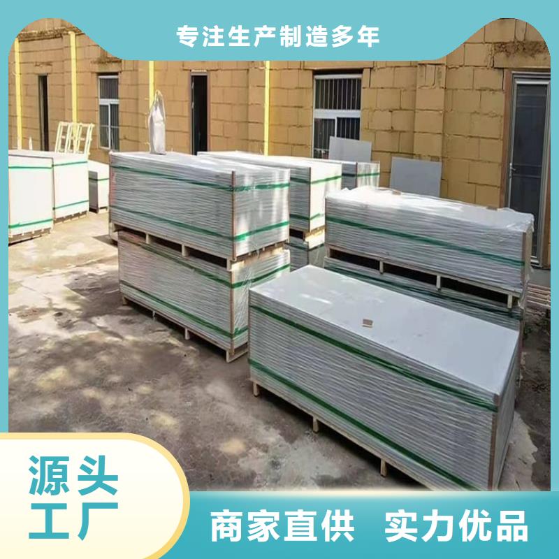 放射科墙体硫酸钡板防护量大优惠_现货供应