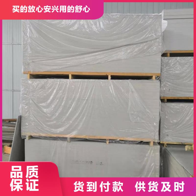 找ICU机房硫酸钡板厂家直销